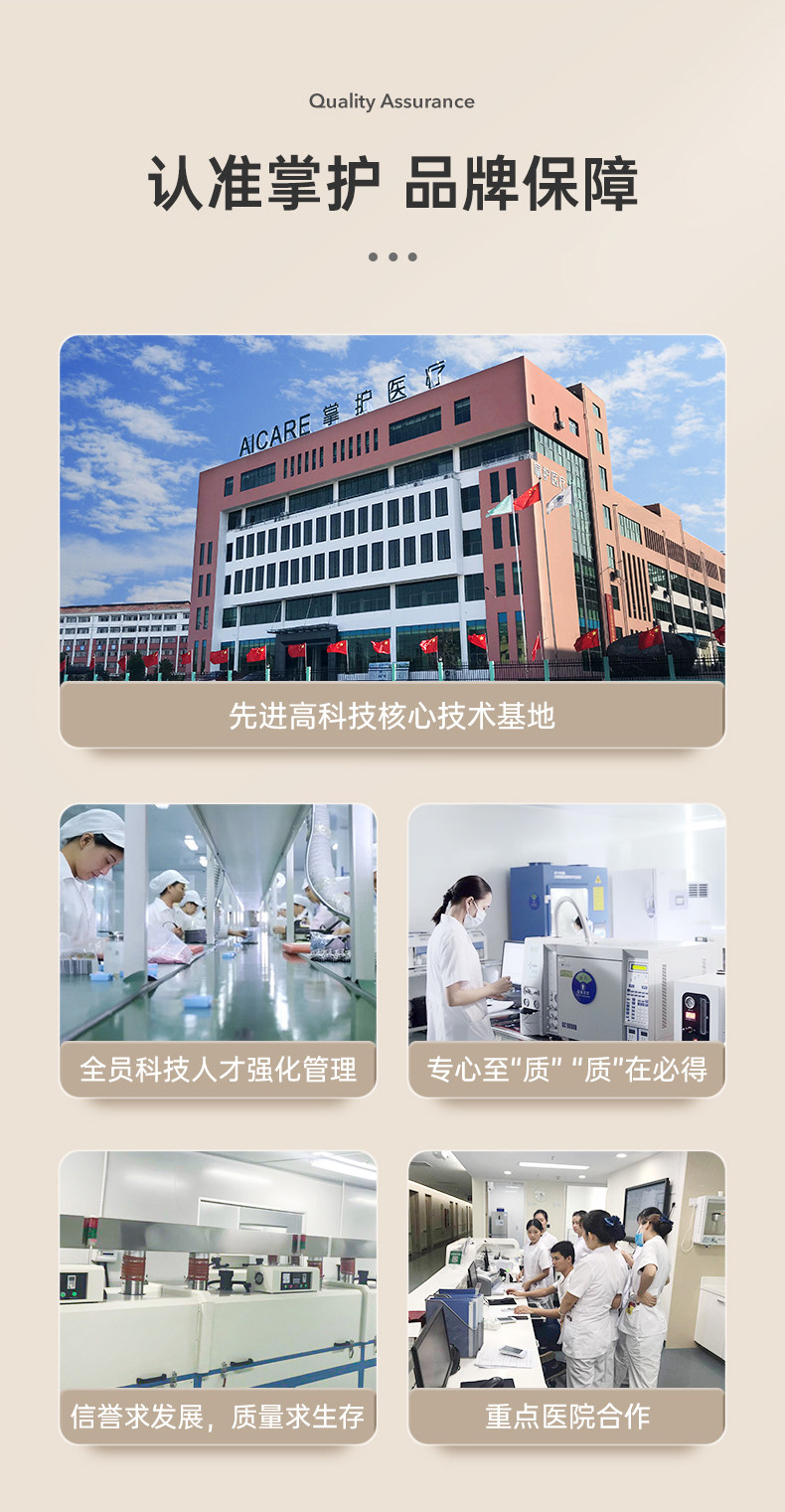 小糖医 A601 医用血糖测试仪 50套耗材 图15