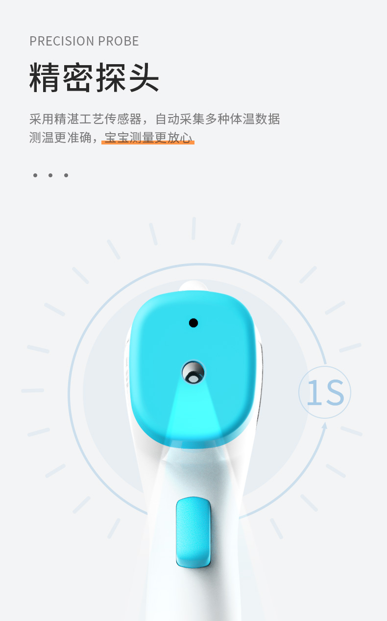 阿里健康大药房 掌护 红外线体温计 额温枪 图4