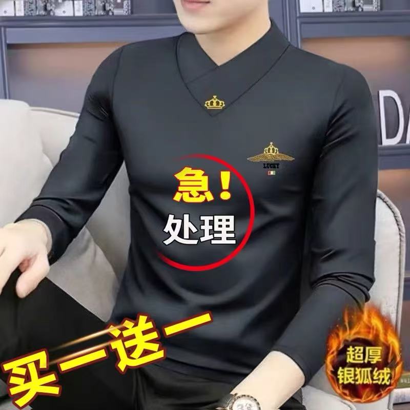 New Autumn and Winter V-Neck Men's Long-Sleeve T-Shirt, Base Layer Shirt, Trendy Top, Men's Clothing, Fleece-Lined and Thickened