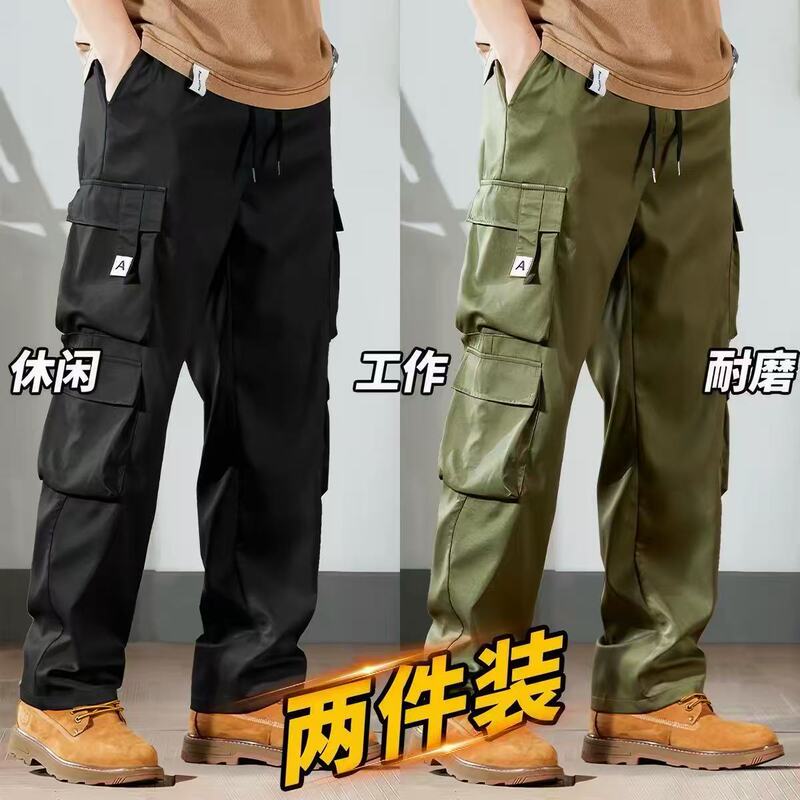 Workwear Pants for Men, Spring and Autumn, Six-Pocket, Loose Straight-Leg Pants, Construction Site Labor Protection, Dirt-Resistant and Wear-Resistant Work Pants