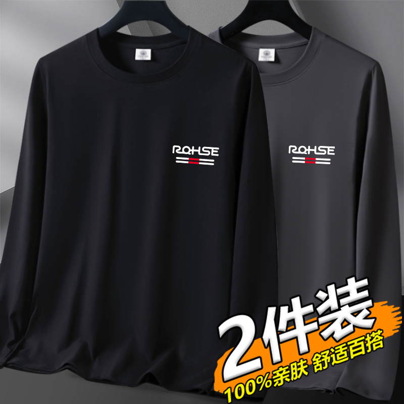 Work Clothes for Construction Sites, Summer Outdoor Sun Protection Ice Silk Long-Sleeved T-Shirt for Men, Round Neck, Quick-Drying, Breathable Base Layer Shirt