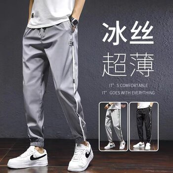 Ice silk pants men's summer thin versatile loose leg-tie summer nine-point quick-drying sports pants men's casual pants