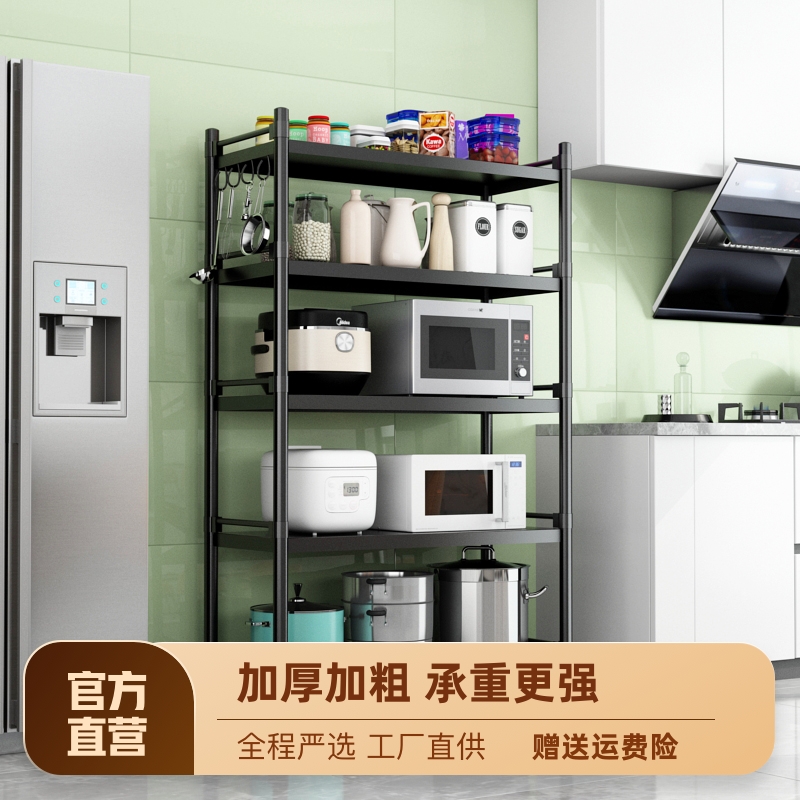 Kitchen shelving multilayer floor-type microwave oven rack holding shelf Home Multi-functional shelf storage racks 