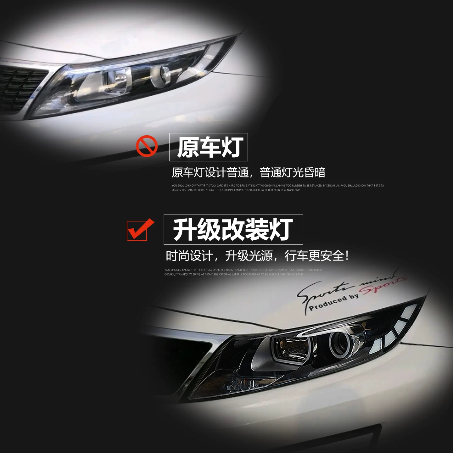 Подходящие для модифицированных светодиодных линз головного света KIA K5 2011-2013 ангельские крылья дьявольские глаза водное рулевое переднее устройство