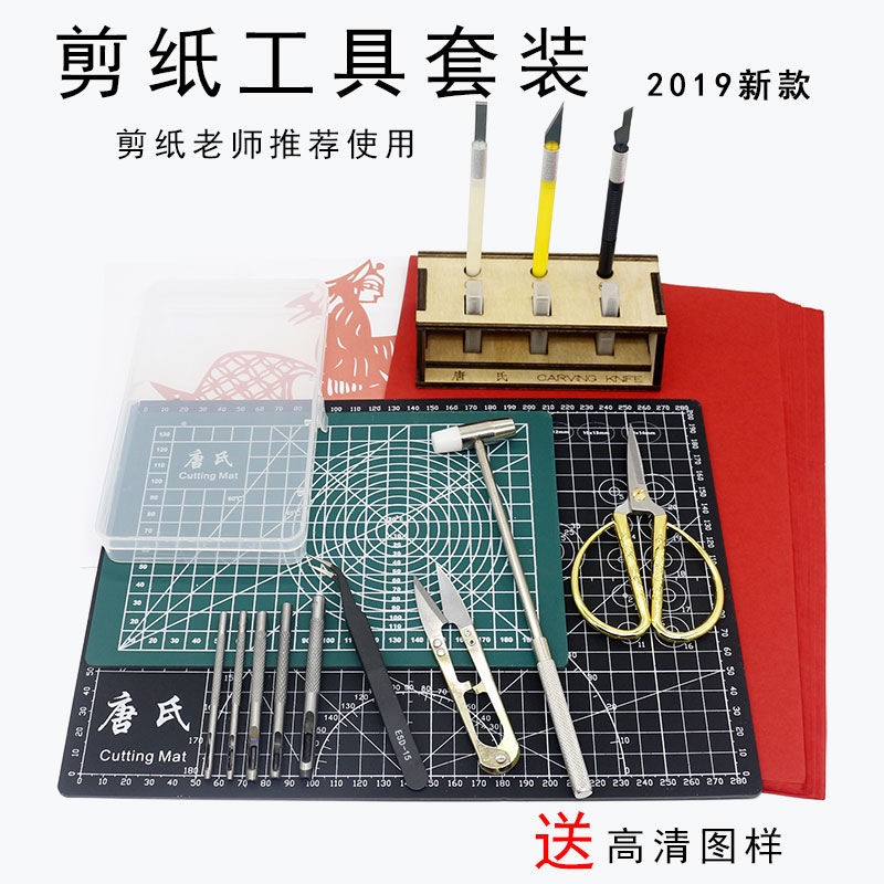 Beginner hand engraving Knife Base Plate Lettering Children Paper Sculpture Tool Drawing Students Cut Paper Tools Suit Professional Full Set