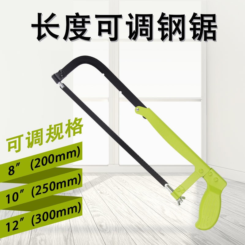 Hand saw bow manual saw manual saw hacksaw frame multifunctional saw hacksaw bow household metal cutting small tool
