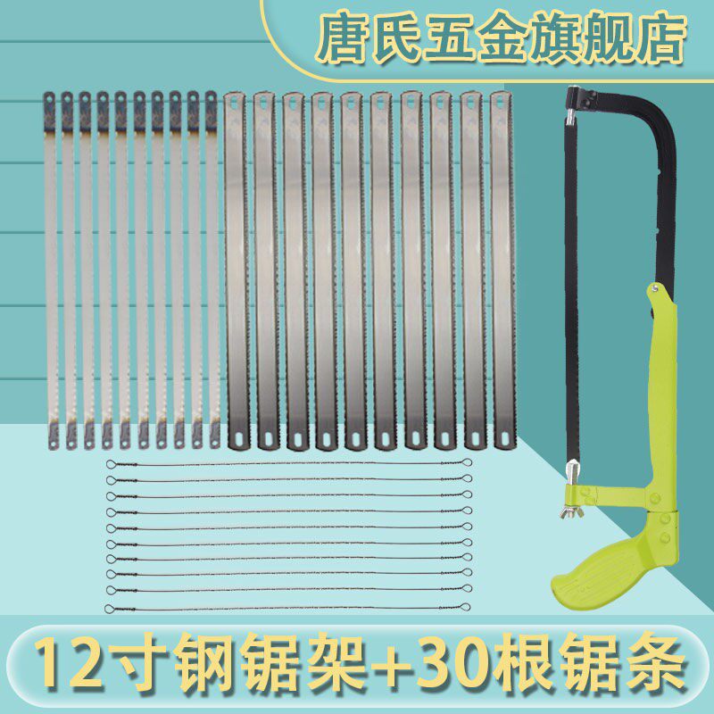 Hacksaw universal curve saw simple multifunctional manual saw woodworking saw bow wire saw mini model tree saw