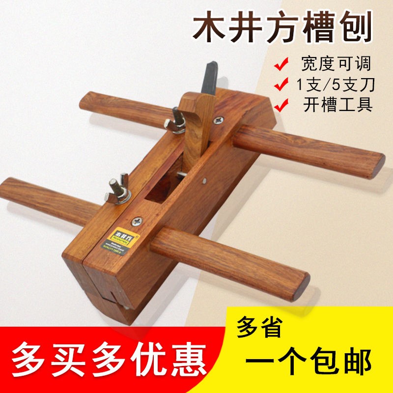 Woodworking tool of woodworking carpenter carpenter carpenter carpenter - shafting woodworking