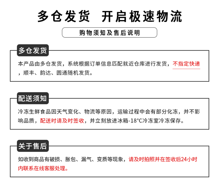 霍嘉优品 酥皮牛肉馅饼 660g*3袋 共18个 图10