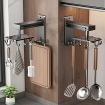 German Kitchen Swivel Hook Free of perforated wall-monté chaudière Scoop Spoon Rack Hanging Pole Containing Rack Hook Shelf