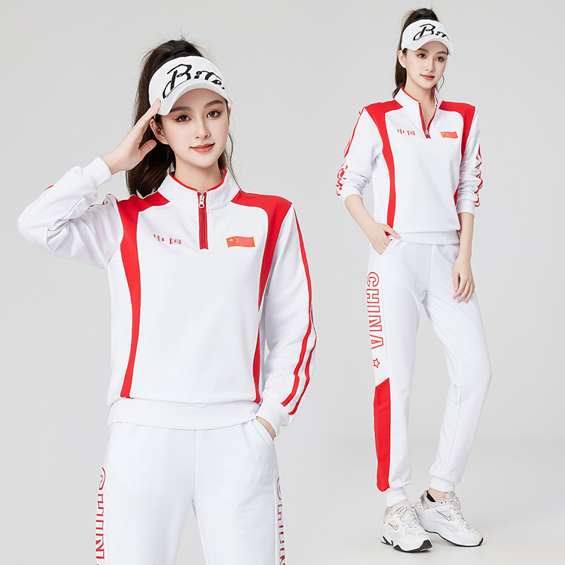 Spring White Sports Suit, Unisex, National Trend Fashion, Sports Meeting Class Uniform, Team Uniform, Square Dance Performance Clothing