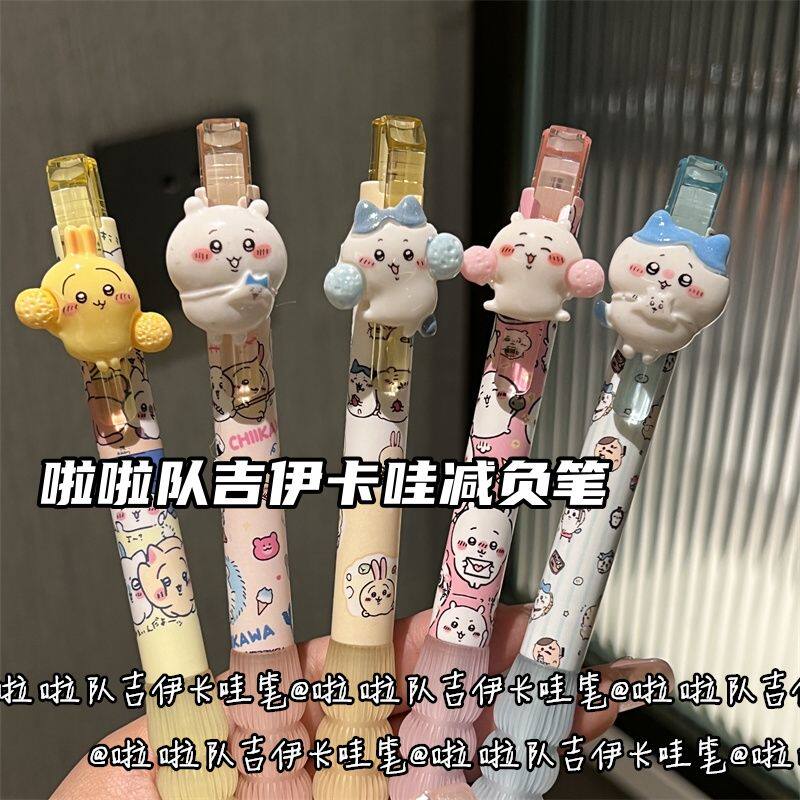 啦啦队吉伊卡哇减负按动笔ins风高颜值少女心黑色st头速干中性笔
