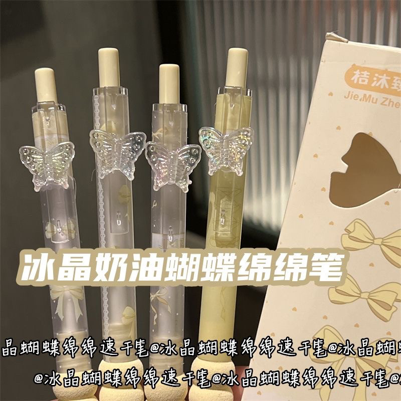 冰晶奶油蝴蝶结绵绵笔ins风高颜值少女心黑色st头速干刷题笔学生