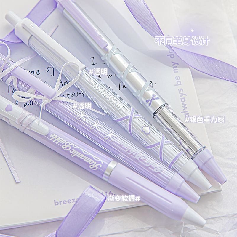 RosyPosy柔设芭蕾中性笔ins高颜值按动刷题笔学生黑笔速干顺滑ST