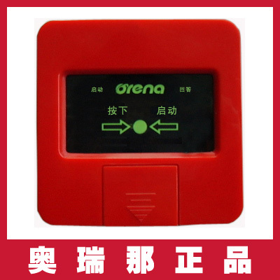 Aurina fire hydrant OX620 fire hydrant start pump button Shenzhen Aurina fire hydrant alarm button