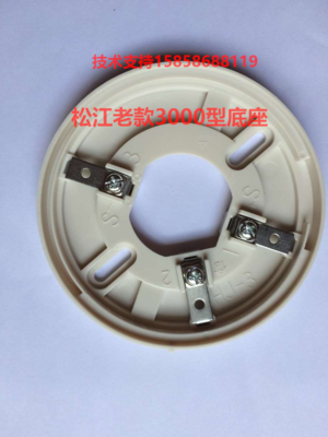 Shanghai Songjiang smoke base HJ-3 smoke base warm base 3000 universal base