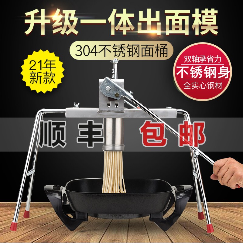 The Buckwheat machine Home Hand in Hand Hand Branding Screwup Noodle noodle Manual Machine Noodle Machine Press Old Loo Machine Giggle
