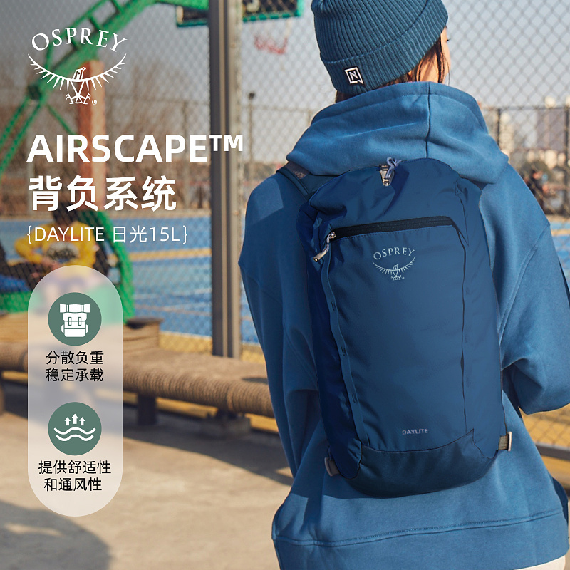 Ospreydaylite Cinch Daylight Backpack 15L Outdoor Urban Commuting Portable Lightweight Backpack