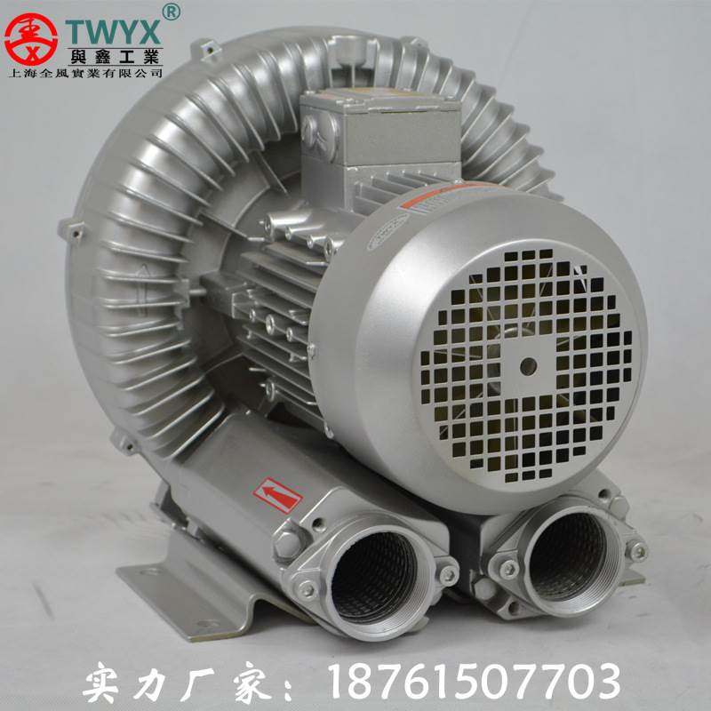 New two-section double impeller high-pressure ventilator whirlpool style wind pump 2BHB 820H17 5 5KW dust suction suction