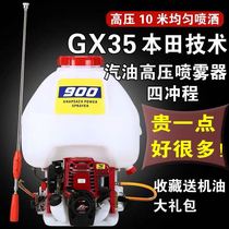 2021 new four-stroke knapsack high-pressure agricultural sprayer gasoline sprayer copper plunger pump garden fruit tree