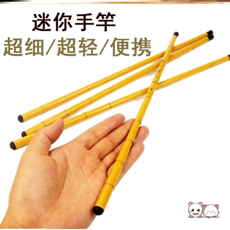 Ultra-small fishing rod mini handpole ultralight ultrafine pocket fishing rod portable ultra short section fishing fishing shrimp rod white strip fishing dragon