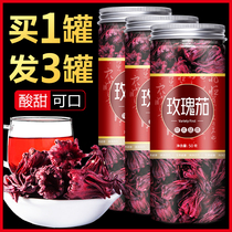 Roselle Tea Roselle Roselle Dried Fruit Roselle Flagship Store Non-Special Grade Flower and Fruit Tea Soak in Water