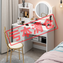 Net red ins wind simple dresser Simple modern small apartment makeup table Bedroom storage cabinet Integrated makeup table