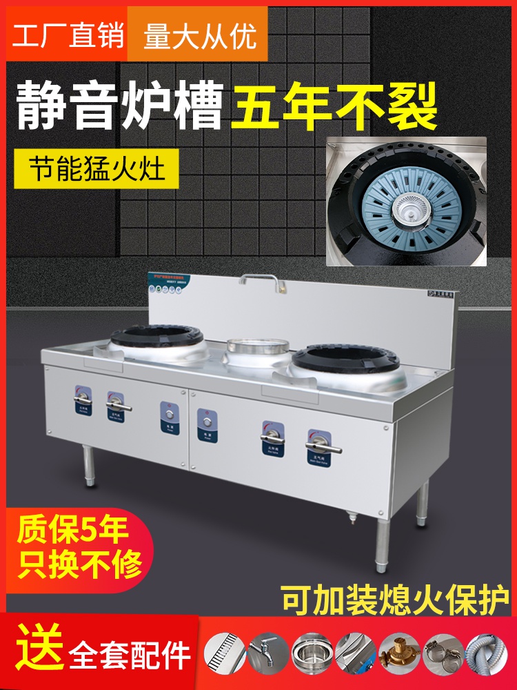 Commercial Menghu stove table gas stove Gas stove Liquefied gas stove Gas hotel special high-speed double-port gas stove stove head