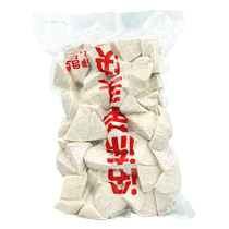 Cubes de taro surgelés Hengshang noix de bétel de haute qualité surgelées pâte de taro fraîche et parfumée matières premières spéciales pour le magasin de thé au lait dessert de Xian