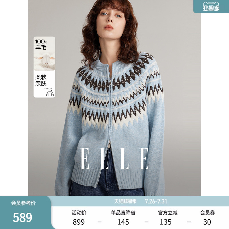 【100% Sheep Wool】Elle Fair Isle Pattern Zipper Sweater for Women 2026 Spring New Knitted Cardigan