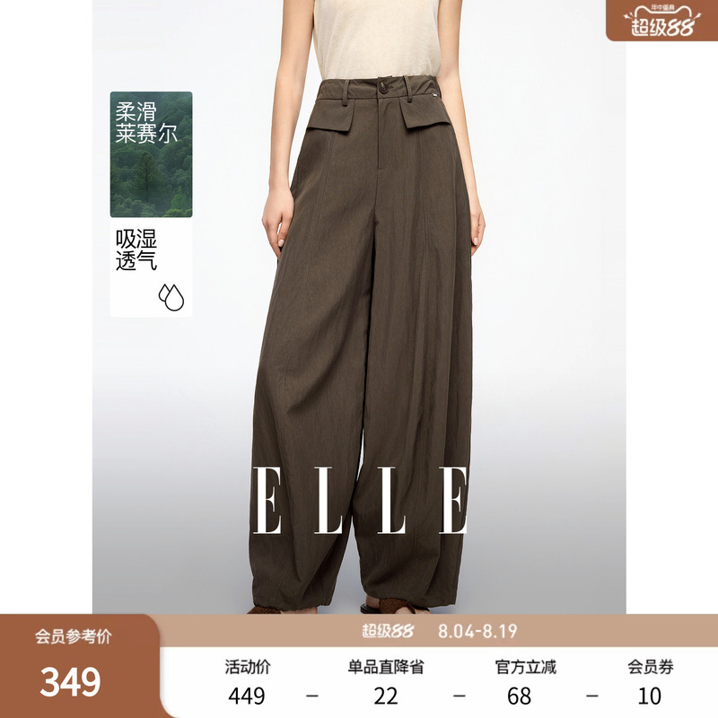 Elle Military Green Workwear Style Niche Drape Casual Pants Women's 2026 Autumn New High-Waisted Long Pants Harem Pants Elle Military Green Workwear Style Niche Drape Casual Pants Women's 2026 Autumn New High-Waisted Long Pants Harem Pants