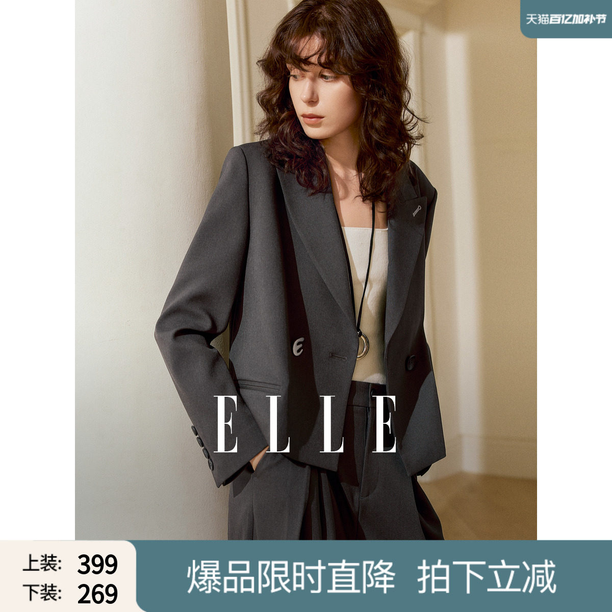 ELLE suit jacket женский французский повседневный пиджак 2024 весна и осень популярный новый темпераментный тонкий модный короткий жакет Изображение 1