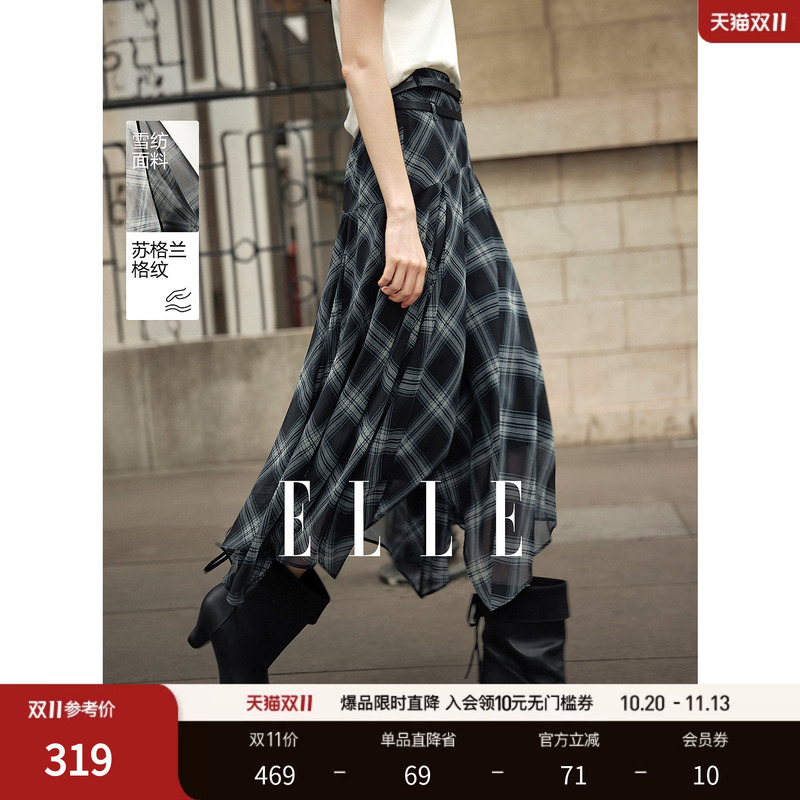 [Wandering Poet] Elle Plaid Chiffon Skirt for Women 2026 Summer New Style Drapey High-End A-Line Skirt