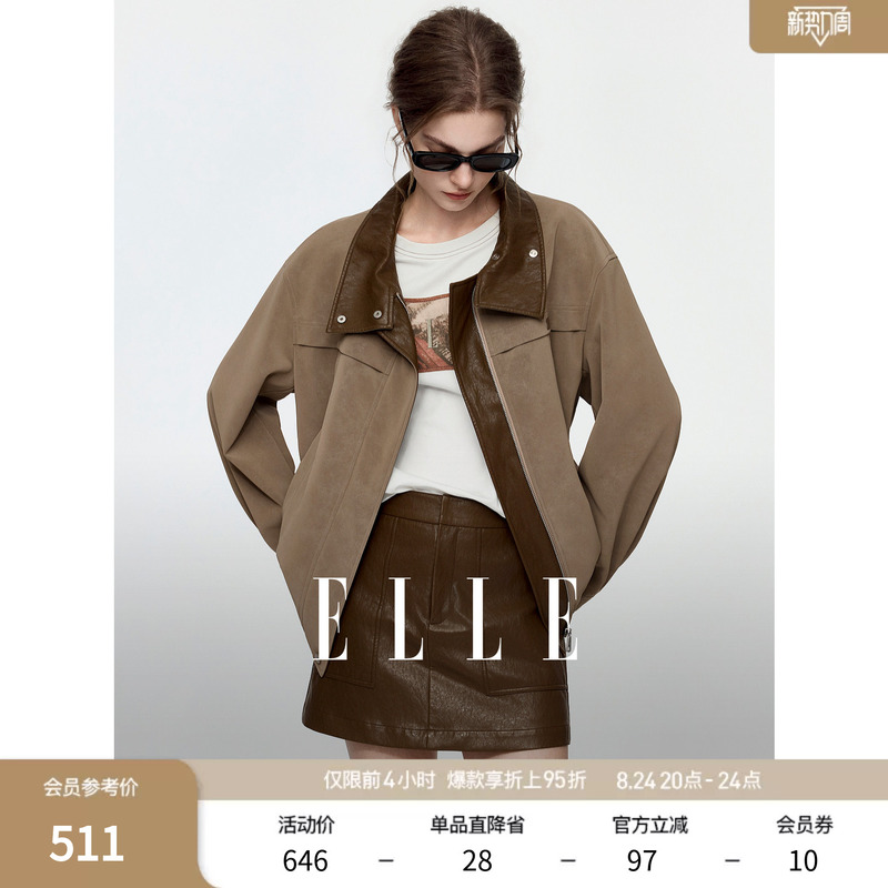 Elle Retro Workwear Suede Jacket Short Coat for Women 2026 Autumn New Traveler H1 Maillard Coffee Top