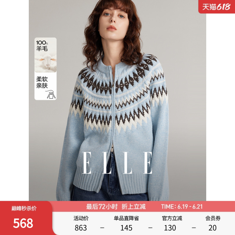 【100% Sheep Wool】Elle Fair Isle Pattern Zipper Sweater for Women 2026 Spring New Knitted Cardigan 【100% Sheep Wool】Elle Fair Isle Pattern Zipper Sweater for Women 2026 Spring New Knitted Cardigan