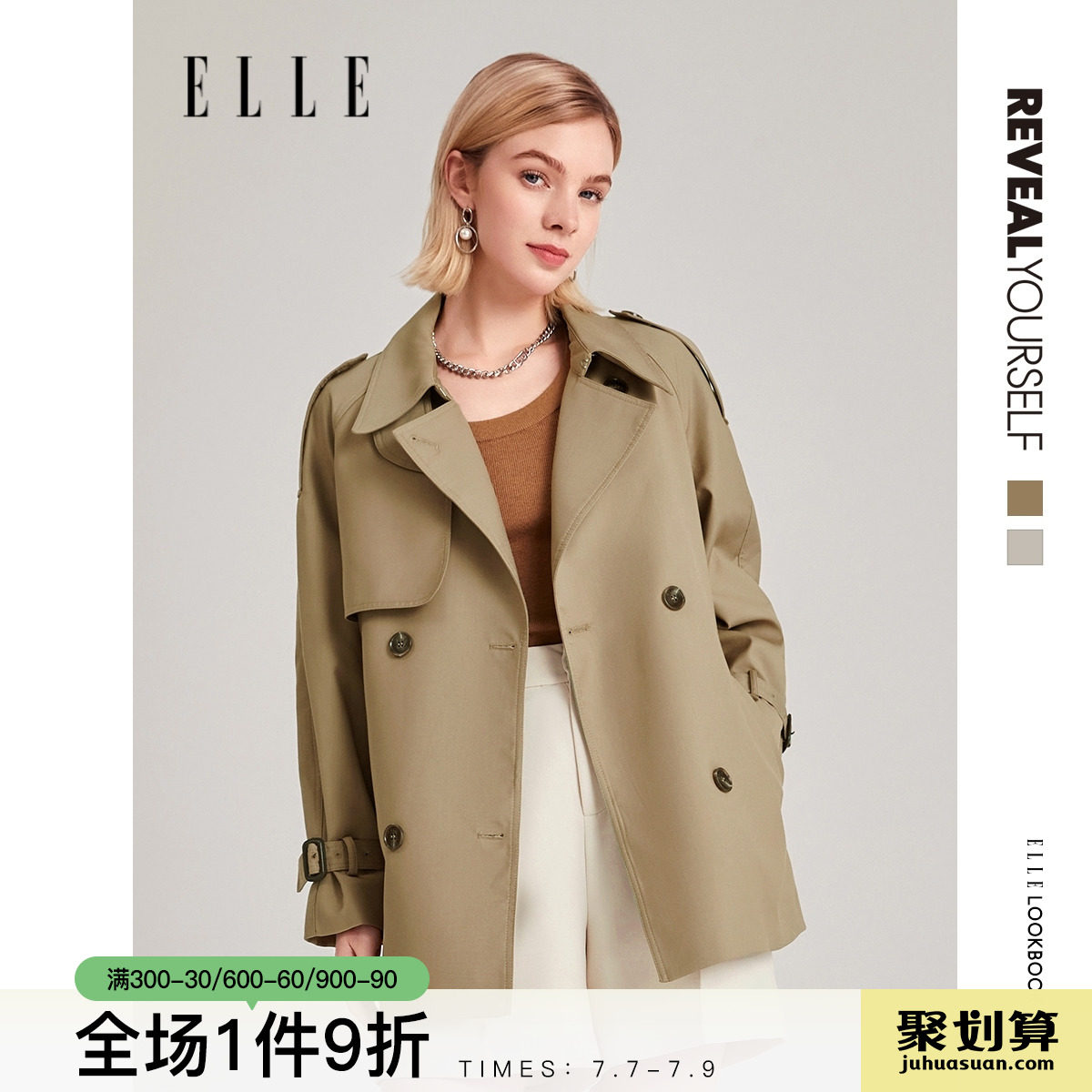 ELLE card its color short version of the wind coat woman 2021 the new little sub-spring-autumn-style Inn style blouse