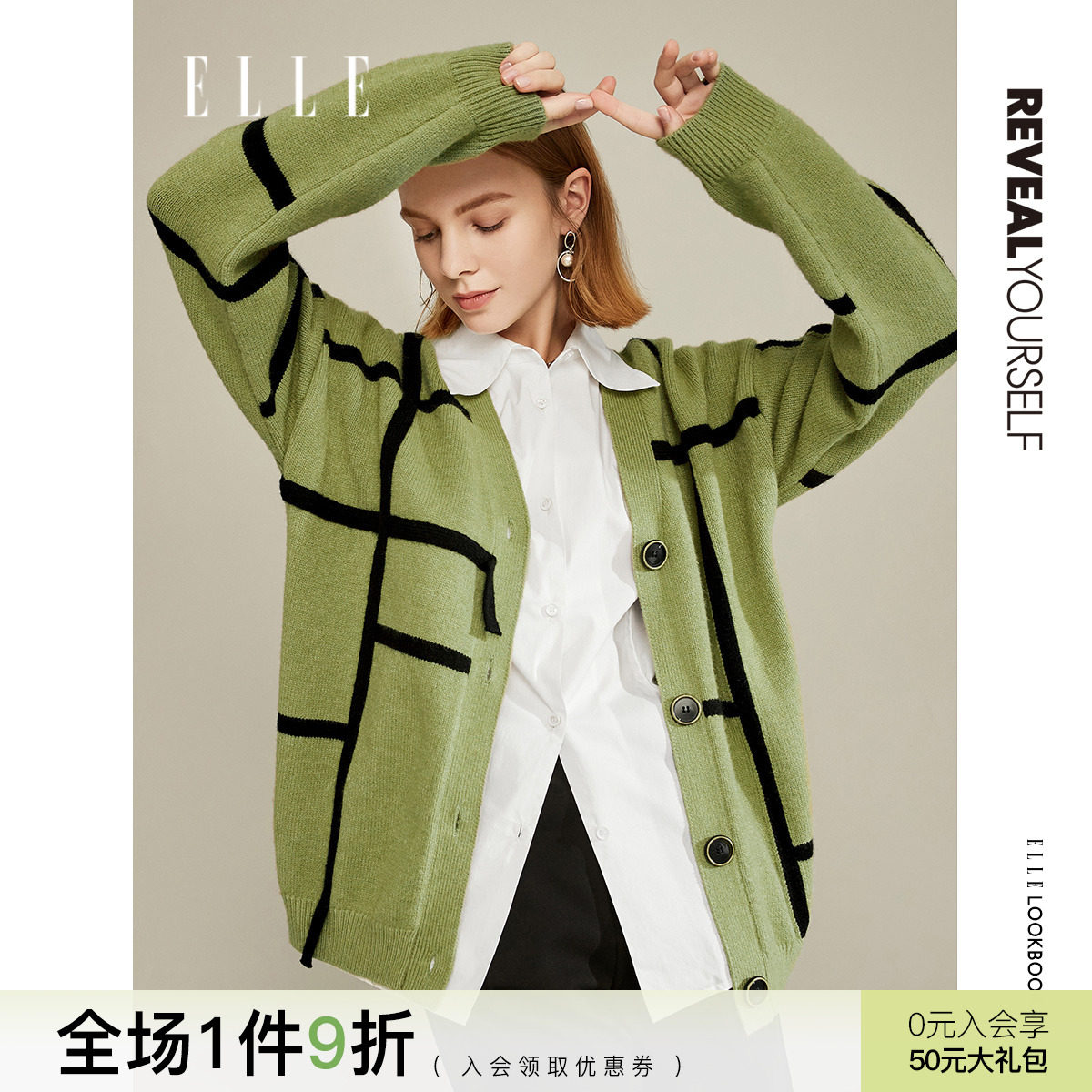 ELLE cardiovert sweater jacket woman external wearing autumn and winter new loose sloth wind 100 lap long sleeve V collar knit blouse