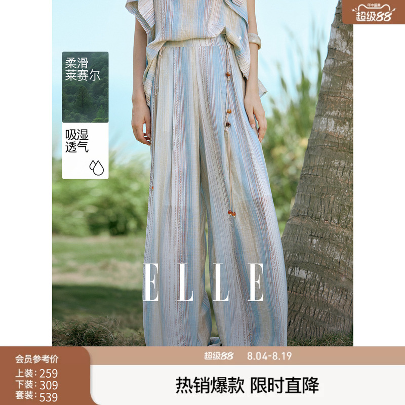 Elle Holiday Style Gradient Striped Loose Casual Pants for Women 2026 Summer New Thin Slimming Wide-Leg Trousers Elle Holiday Style Gradient Striped Loose Casual Pants for Women 2026 Summer New Thin Slimming Wide-Leg Trousers
