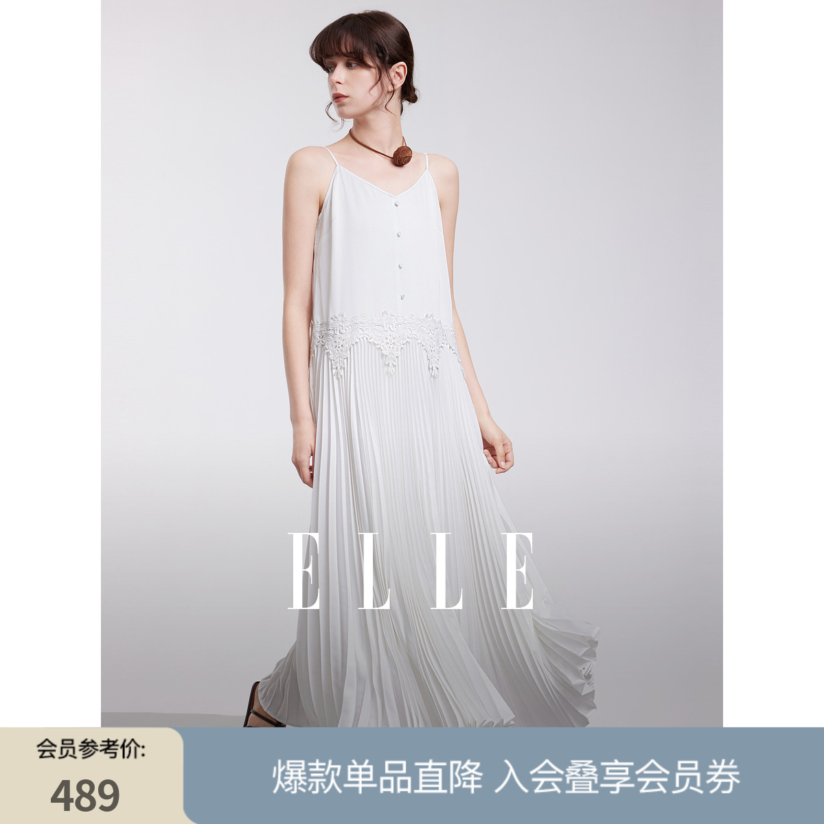 ELLE フレンチホワイトアコーディオンプリーツサスペンダーロングスカート女性2025年夏新作エレガントな海辺の休日ドレス