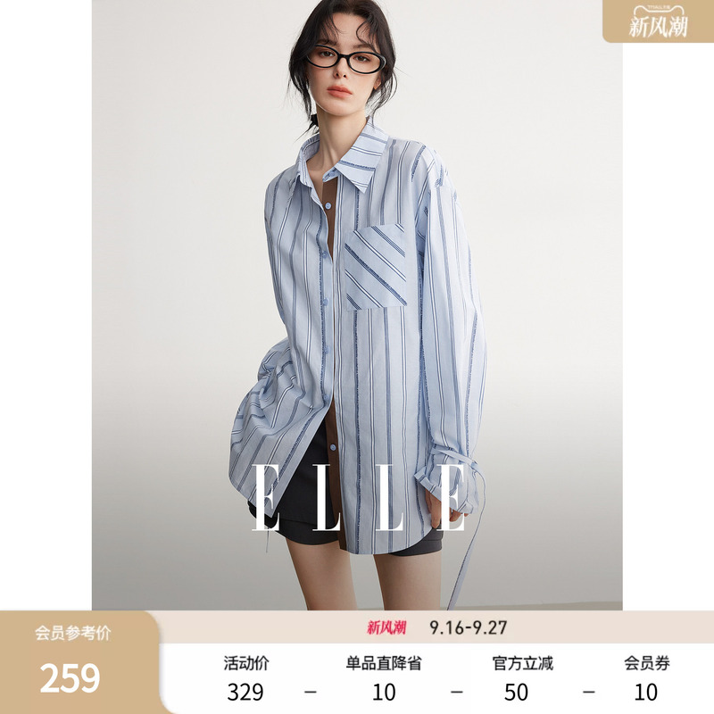 Elle French-Style Striped Color-Block Pure Cotton Shirt for Women, 2026 Autumn New Design with Tie, Stylish Commuter Shirt