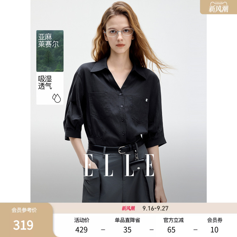 Elle French-Style High-End Linen Shirt for Women, 2026 Summer New Top, Cocoa Black Lantern Sleeve Shirt