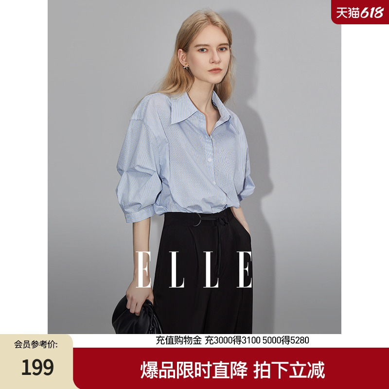 ELLE フレンチファッションスタイル 年齢を感じさせないストライプシャツ レディース 2025年夏新作デザイン ゆったりニッチトップ