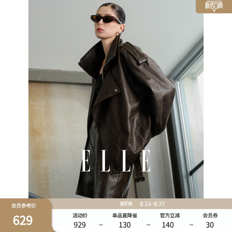 Elle Modern Retro Windproof Independent Style Leather Jacket for Women 2026 Autumn New Loose High-End Leather Coat