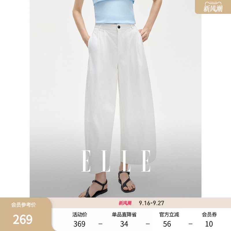 Elle White High-End Casual Pants for Women 2026 Summer Thin New Style Petite Slimming Harem Cropped Pants