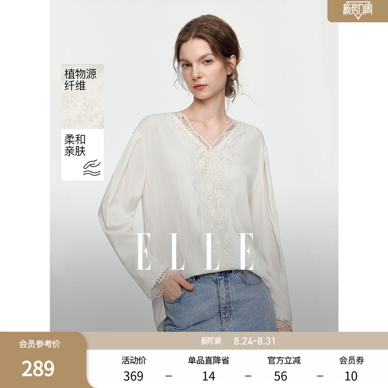 Elle Lace V-Neck Floral Shirt for Women 26 Autumn New Style Elegant High-End French Cut Out Casual White Shirt Top Elle Lace V-Neck Floral Shirt for Women 26 Autumn New Style Elegant High-End French Cut Out Casual White Shirt Top