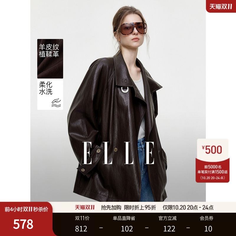 Elle Retro Freerider Leather Short Jacket for Women 2026 Winter New High-End Stand-Up Collar Pu Leather Silhouette Top Elle Retro Freerider Leather Short Jacket for Women 2026 Winter New High-End Stand-Up Collar Pu Leather Silhouette Top