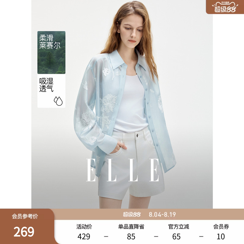 Elle Retro Embroidered Design Blue Shirt Women's Clothing 2026 Summer New Lyocell Niche Top Shirt Elle Retro Embroidered Design Blue Shirt Women's Clothing 2026 Summer New Lyocell Niche Top Shirt
