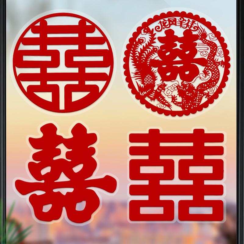 Wedding Flocking static Happy Words Windows WORD DECORATION WEDDING ROOM ARRANGEMENT LIVING ROOM GLASS SPECIAL CUT PAPER WINDOW FLOWER-Taobao