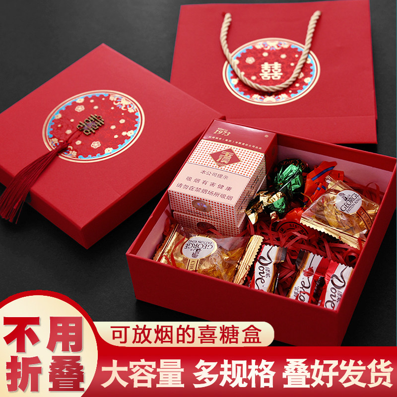 Wedding Accessories Chinese Wedding Happy Sugar Box Free Folding Creativity Engagement Pendulum Table Wedding Retro Full Moon Net Red Hand