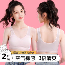 Топы и бра 青春期少女内衣发育期夏季薄款透气纯棉初高中学生儿童女孩文抹胸